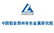 中國鋁業鄭州有色金屬研究院